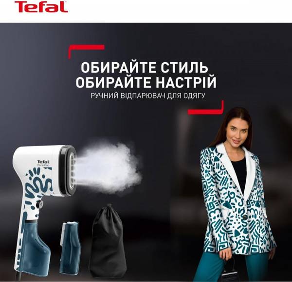 Відпарювач Tefal Pure Pop Home & Travel DT2040E1
