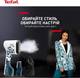 Відпарювач Tefal Pure Pop Home & Travel DT2040E1