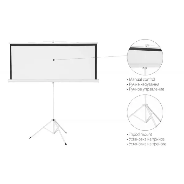 Проекційний екран 2E на треноге, 1:1, 96", 1.72x1.72 м (0001196T)