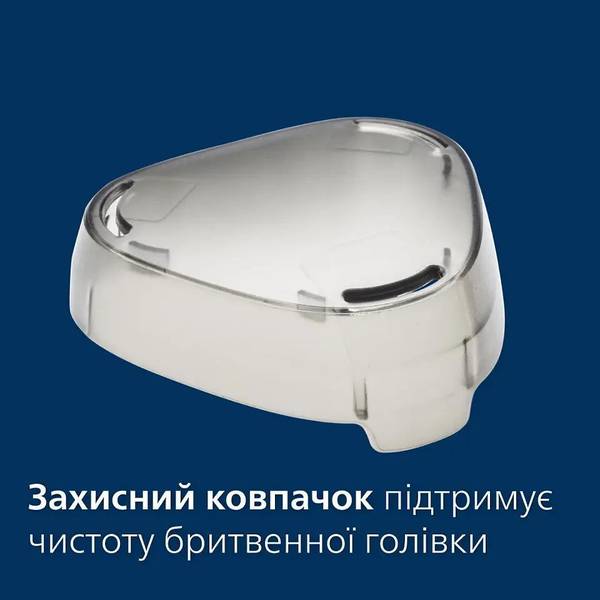 Електробритва чоловіча Philips Shaver Series 3000X X3002/00