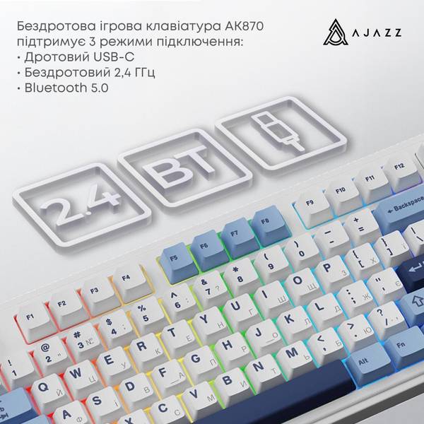 Клавіатура Ajazz AK870 Plus RGB Murad Switches Blue/White/Dark Blue (AK870-MU-BWD)
