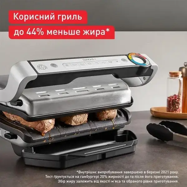 Электрогриль прижимной Tefal OptiGrill+ GC717D10