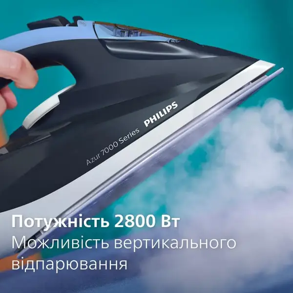 Праска з парою Philips DST7030/20