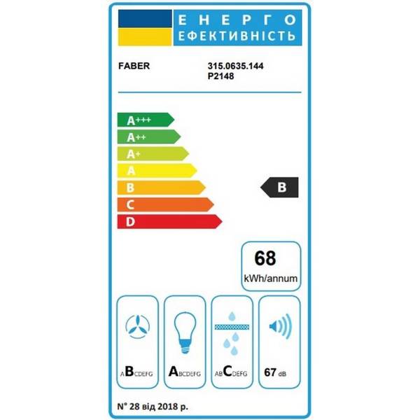 Витяжка телескопічна Faber Maxima NG Ev8 Led Am A60 (315.0635.144)