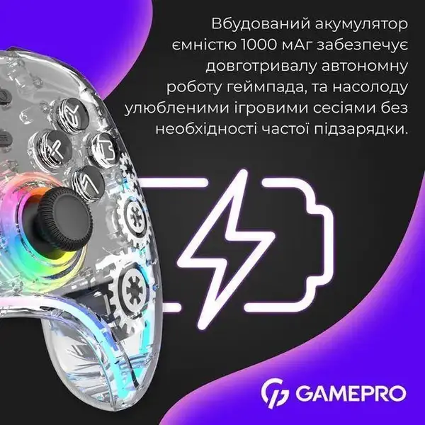 Геймпад GamePro GPX13T Transparent