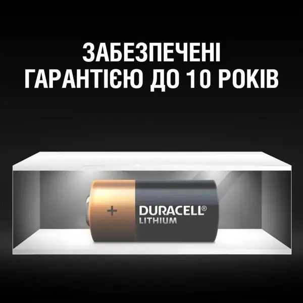 Батарейка Duracell 16340 (CR123) bat(3B) Lithium 2шт (5002979)
