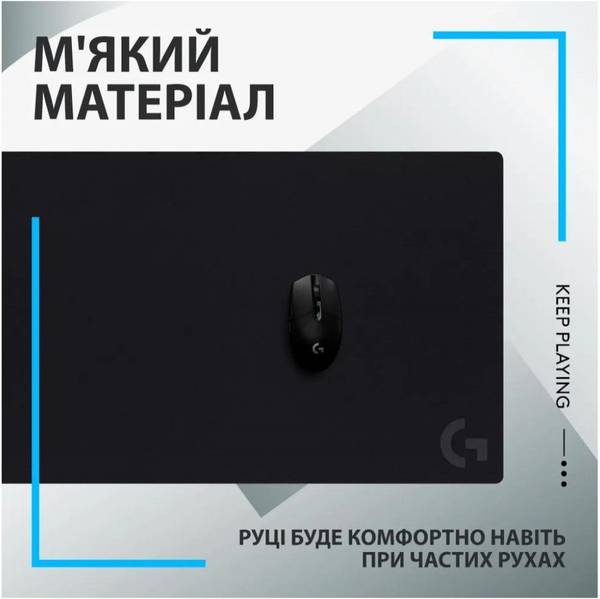 Коврик для мыши Logitech G840 XL Gaming Mouse Pad (943-000778)