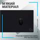 Коврик для мыши Logitech G840 XL Gaming Mouse Pad (943-000778)