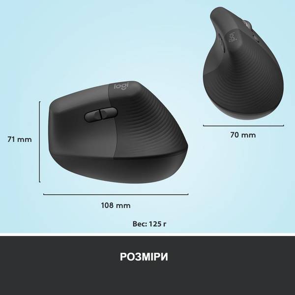 Миша Logitech Lift Vertical Ergonomic Mouse Graphite (910-006473)