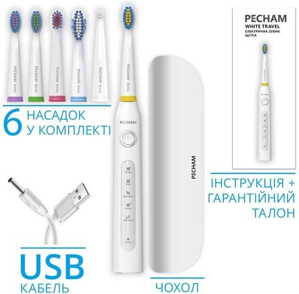 Електрична зубна щітка Pecham White Travel PC-081