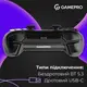 Геймпад GamePro GPS13B Black