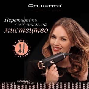 Фен ROWENTA CV9920F3