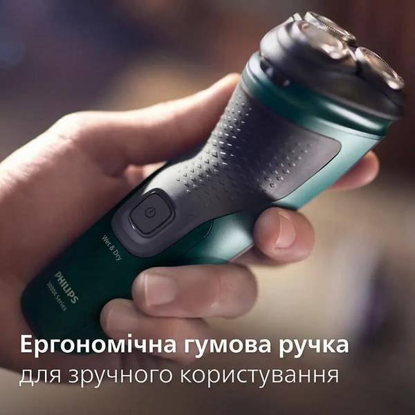 Електробритва чоловіча Philips Shaver Series 3000X X3002/00