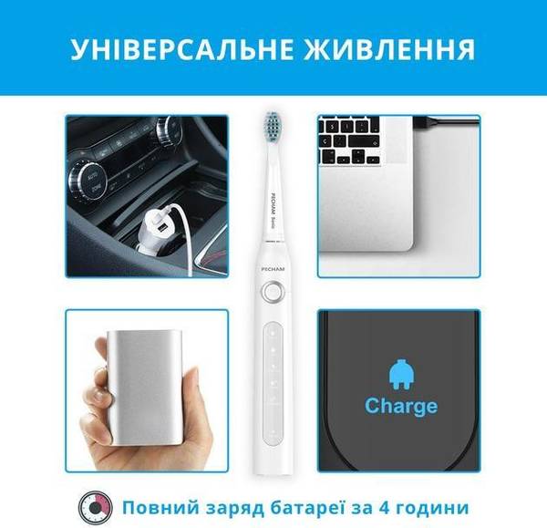 Електрична зубна щітка Pecham White Travel PC-081