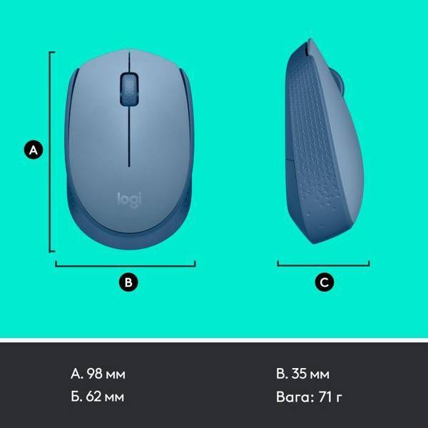 Мышь Logitech M171 Blue/Grey (910-006866)