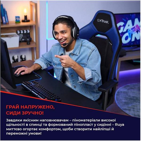 Комп'ютерне крісло для геймера Trust GXT 714B Ruya Black (24908)