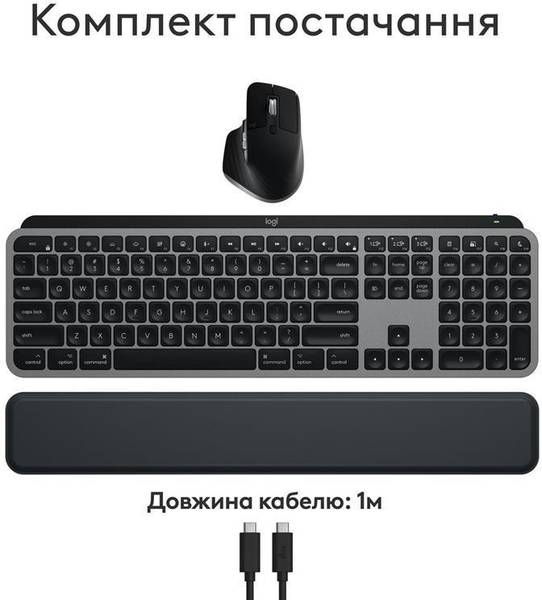 Комплект (клавіатура, миша) Logitech MX Keys S Combo for Mac Space Gray (920-012845)