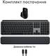 Комплект (клавіатура, миша) Logitech MX Keys S Combo for Mac Space Gray (920-012845)