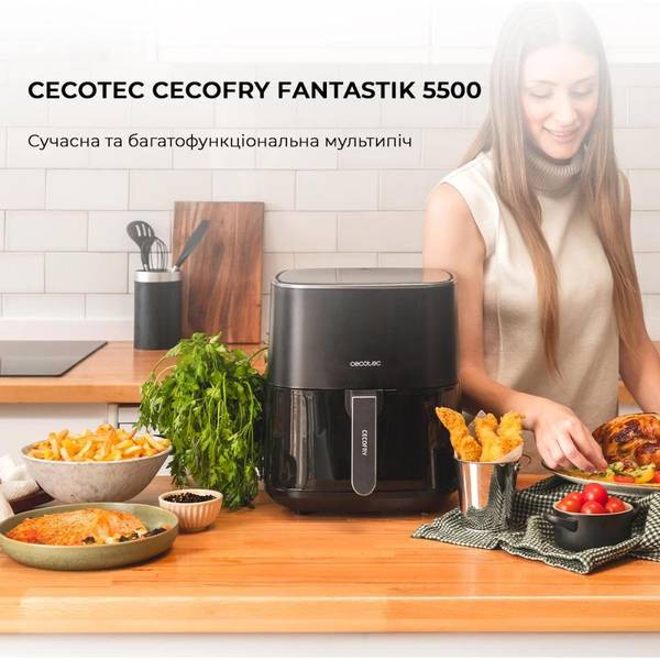 Мультипечь (аэрофритюрница) CECOTEC Cecofry Fantastik 5500 (CCTC-04971)