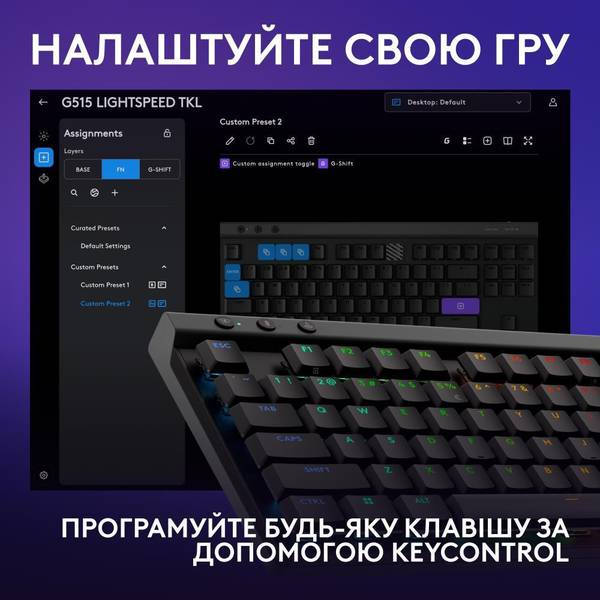 Клавіатура Logitech G515 LIGHTSPEED Black (920-012538)