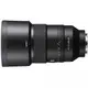 Довгофокусний об'єктив Sony SEL135F18GM 135mm f/1,8 FE