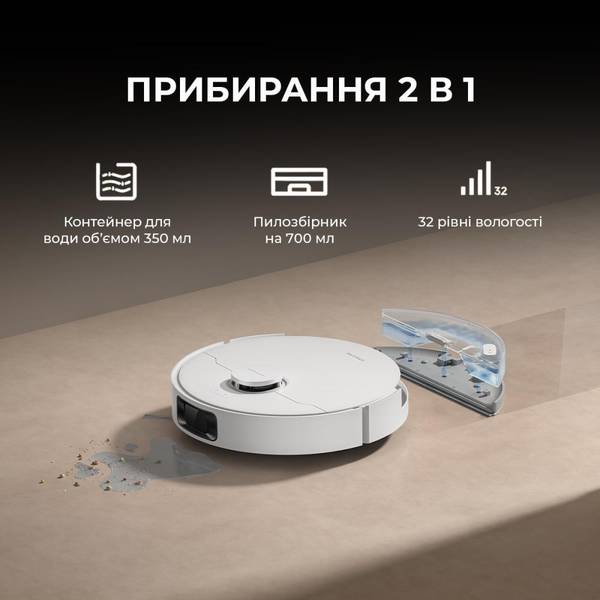 Робот-пилосос з вологим прибиранням Dreame Bot D20 White (RLD35GA)